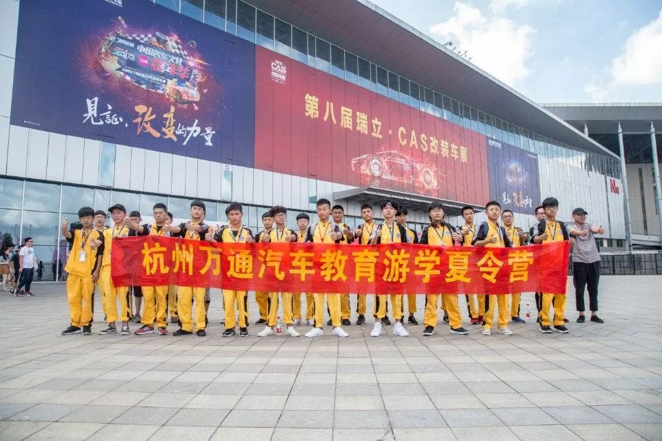 <b>傳說中別人家的學校,了</b>