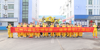 <b>名企加名景,名師伴名車</b>