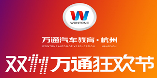 <b>雙十一狂歡即將來臨,七</b>