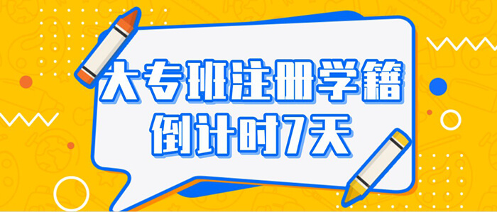 <b>急!急!急! 杭州萬通學</b>