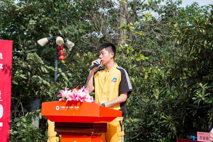 <b>杭州萬(wàn)通2020年汽車(chē)文化節(jié)</b>