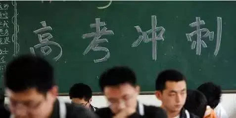 <b>中高考壓力大,萬一考不</b>