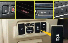 <b>注意!汽車(chē)上的這三個(gè)鍵不能亂按!</b>