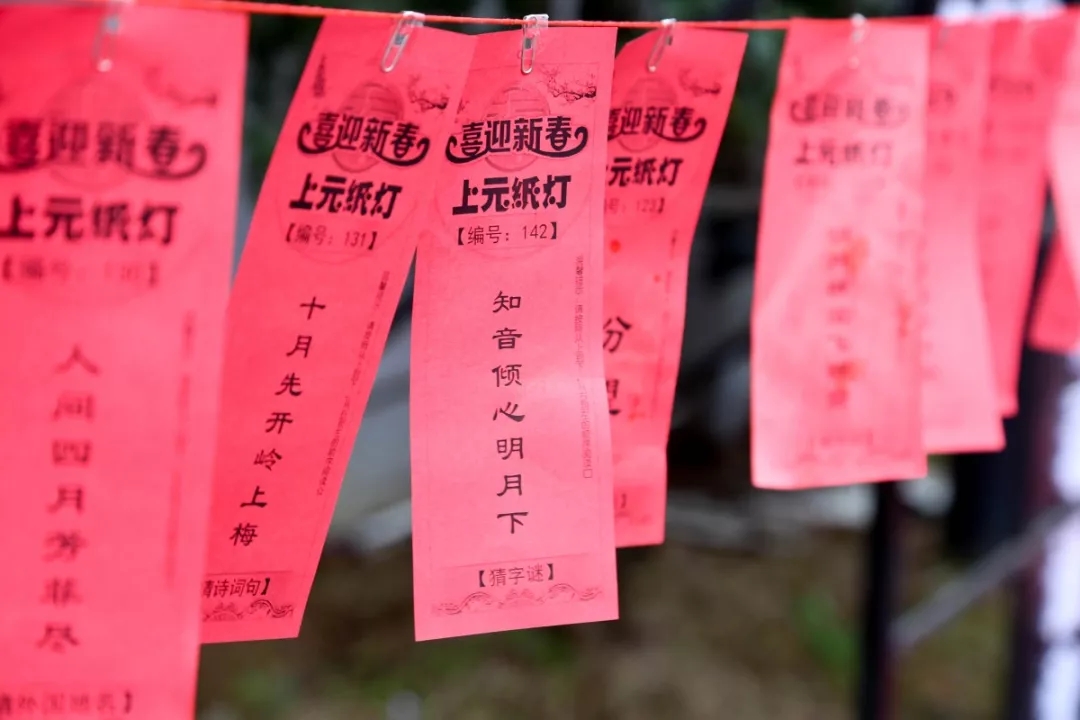 鬧元宵、猜燈謎，萬(wàn)通學(xué)子歡樂(lè)多