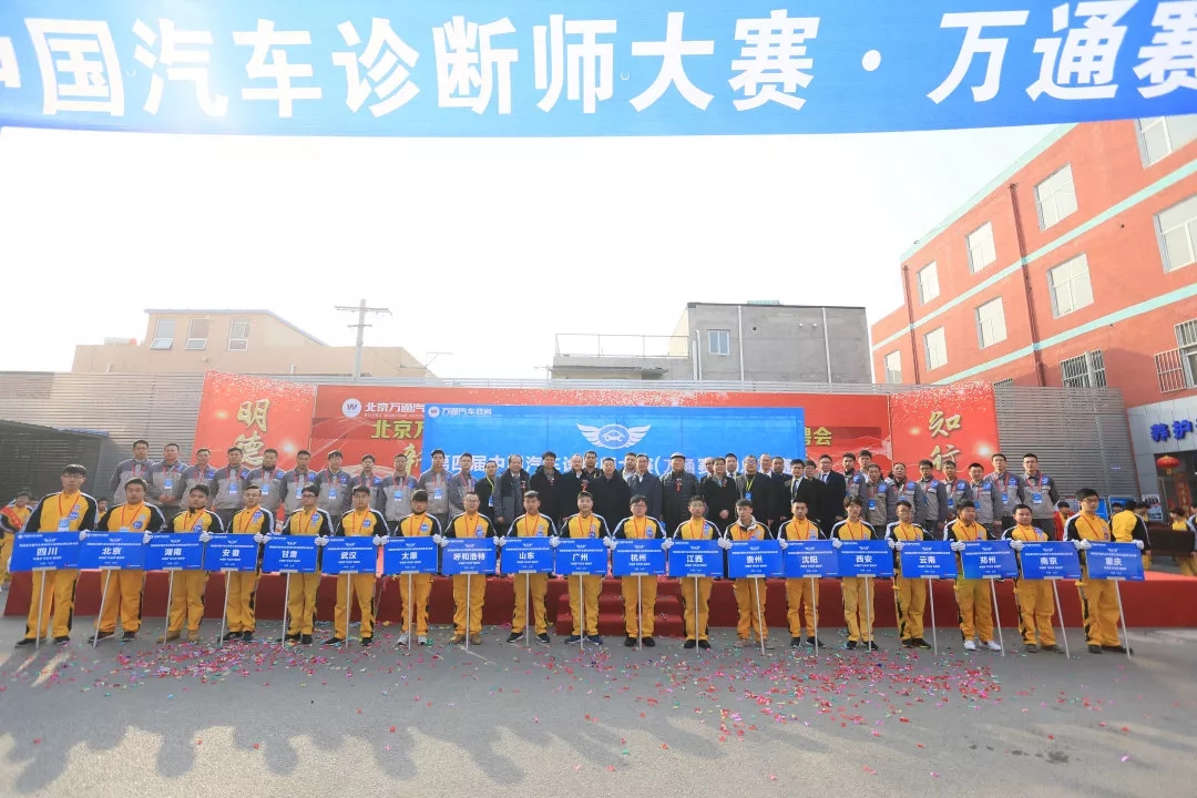 揭曉!汽車診斷界的最強王者誕生啦